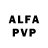 Alpha-PVP Соль Rafael Mirzaev