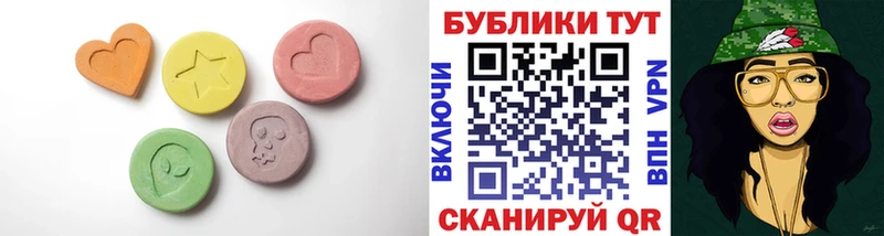 ЭКСТАЗИ 300 mg Ардон