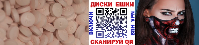 ОМГ ОМГ как зайти  Ардон  Экстази Cube 