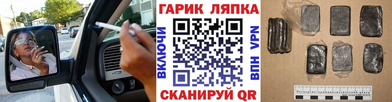 ГАШ Premium Ардон