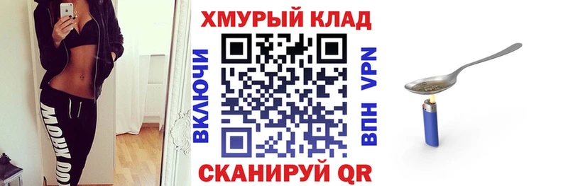 ГЕРОИН афганец  Ардон 