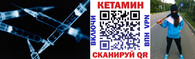 купить наркоту Ардон Кетамин ketamine
