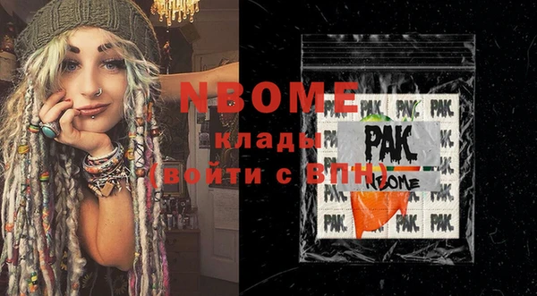 не бодяженный Пестово