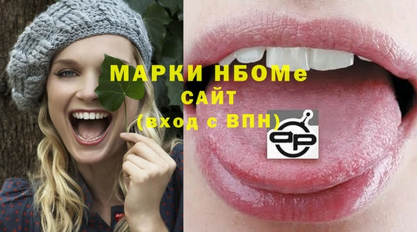 марки nbome Переславль-Залесский