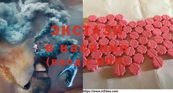 альфа пвп Алексин