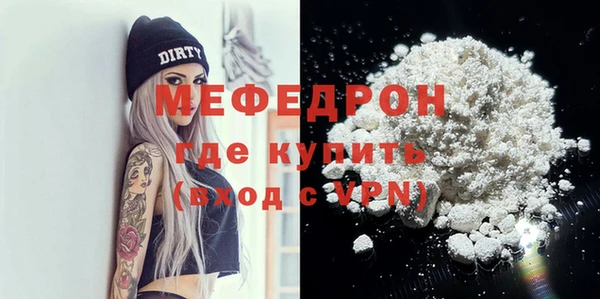 гашик Пересвет