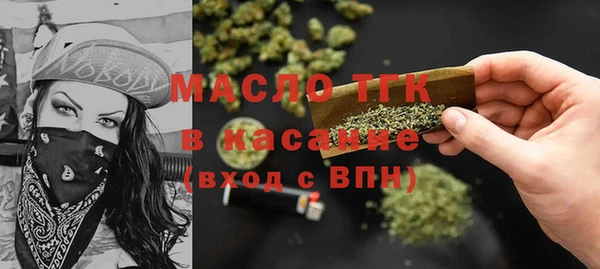 тгк Алексеевка