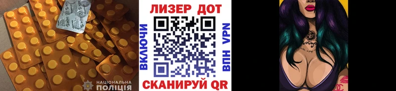 наркошоп  Ардон  ЛСД экстази кислота 