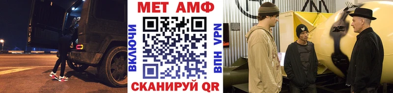 МЕТАМФЕТАМИН кристалл Ардон