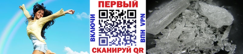 купить наркотики цена  Ардон  МЕТАМФЕТАМИН мет 