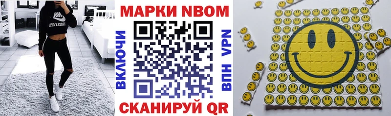 Марки NBOMe 1500мкг  это состав  Ардон 