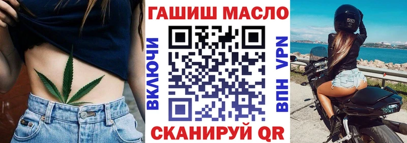 магазин продажи наркотиков Ардон это как зайти Дистиллят ТГК концентрат